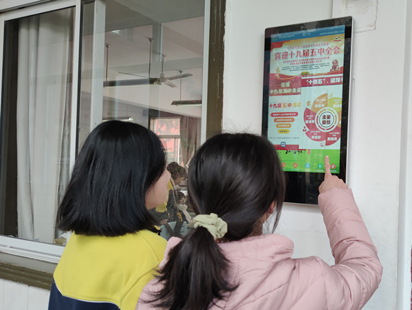 1624330424559068230.jpg 高二10班电子班牌.jpg